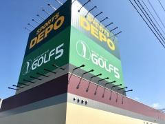 スポーツデポ　燕三条店