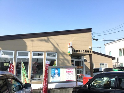 バンクマップ 千歳自由ヶ丘郵便局 千歳市自由ケ丘