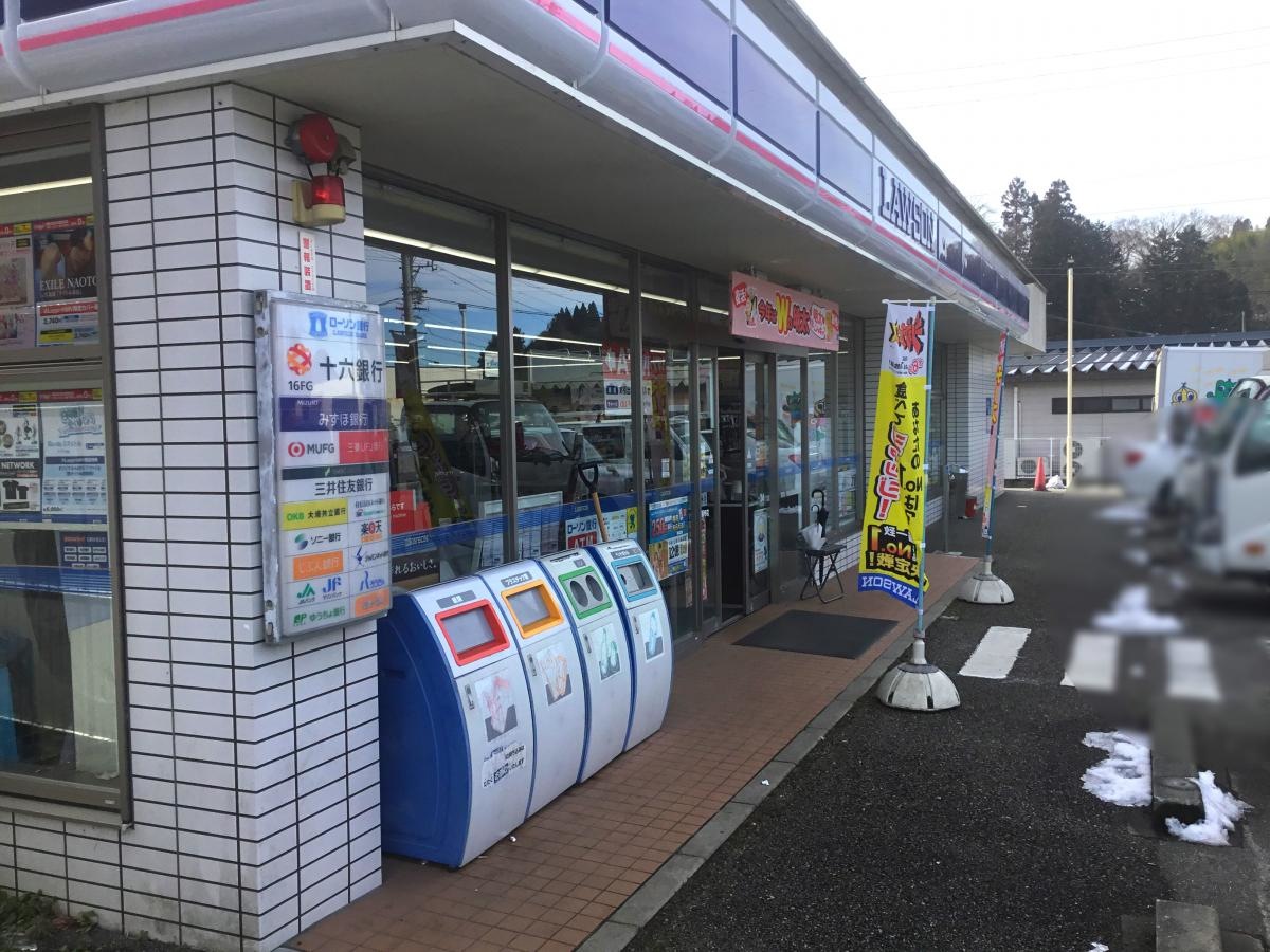 店舗外観