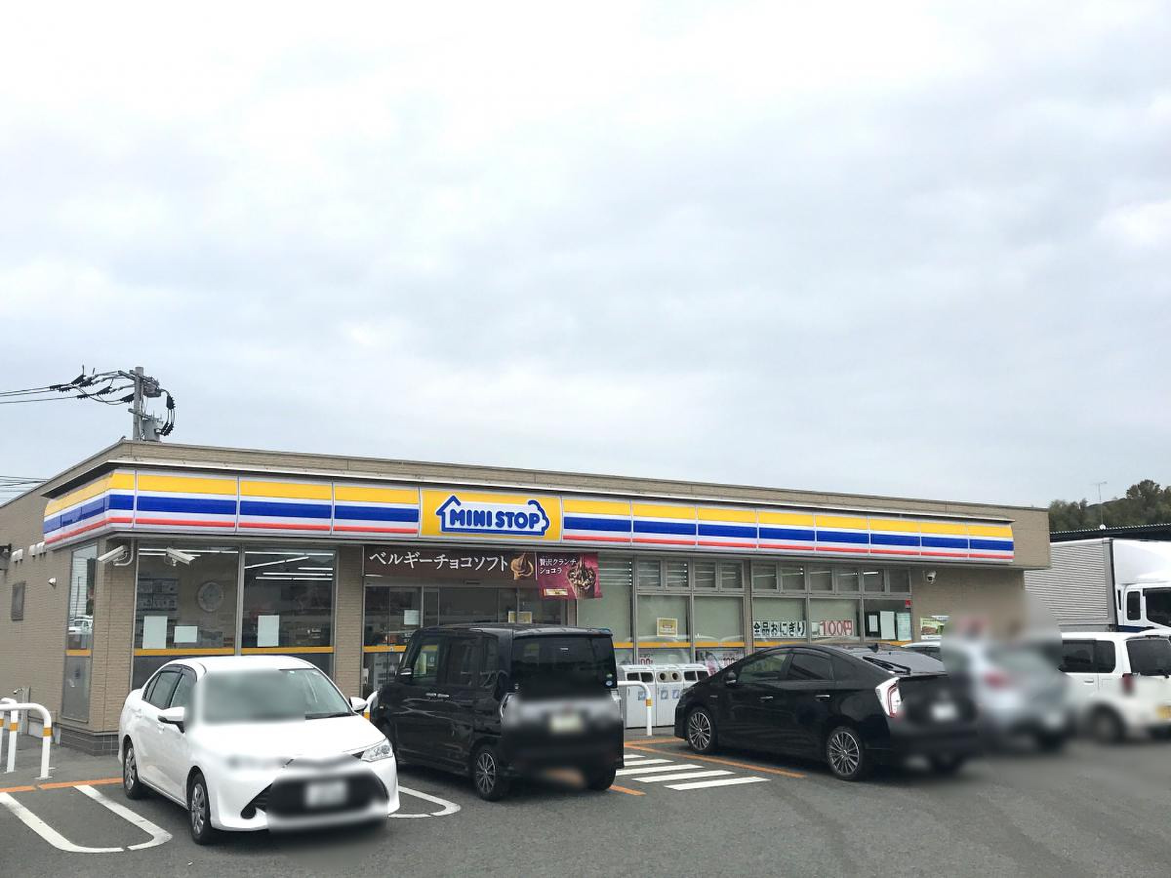 ミニストップ 広川 日吉 店