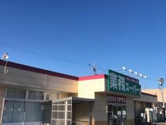 業務スーパー　稲里店