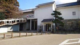 開国記念館