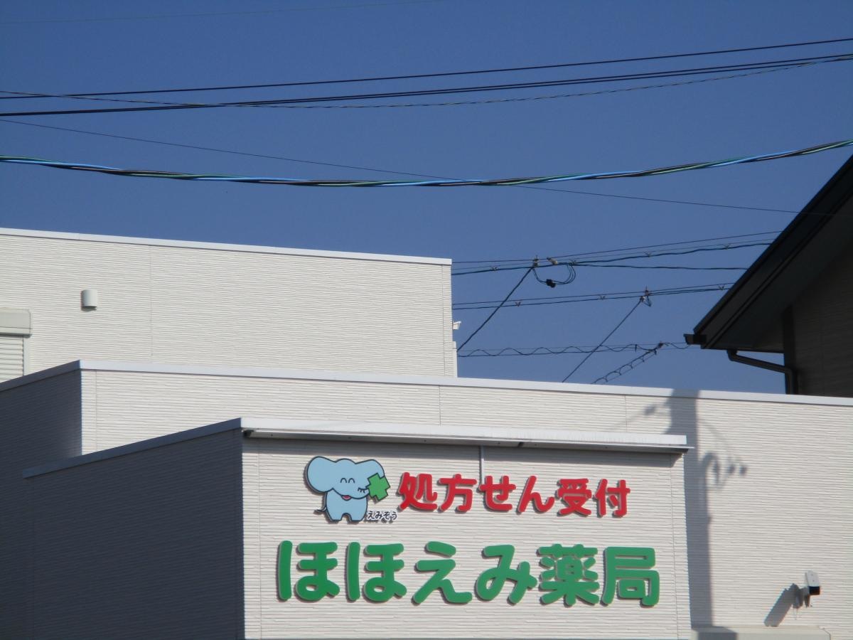 店名