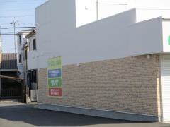 ほほえみ薬局　苅安賀店