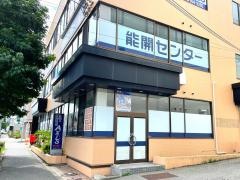 個別指導Ａｘｉｓ　緑が丘校