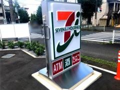 セブンイレブン　上本郷駅北口店