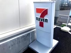 セブンイレブン　上本郷駅北口店