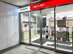 三菱UFJ銀行新潟支店
