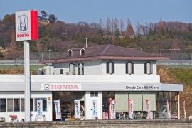 Ｈｏｎｄａ　Ｃａｒｓ桐生中央　強戸店