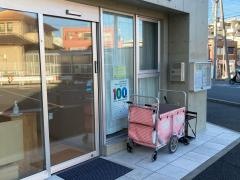 かくれんぼ保育園
