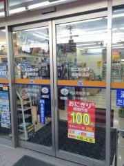ミニストップ　新浜店