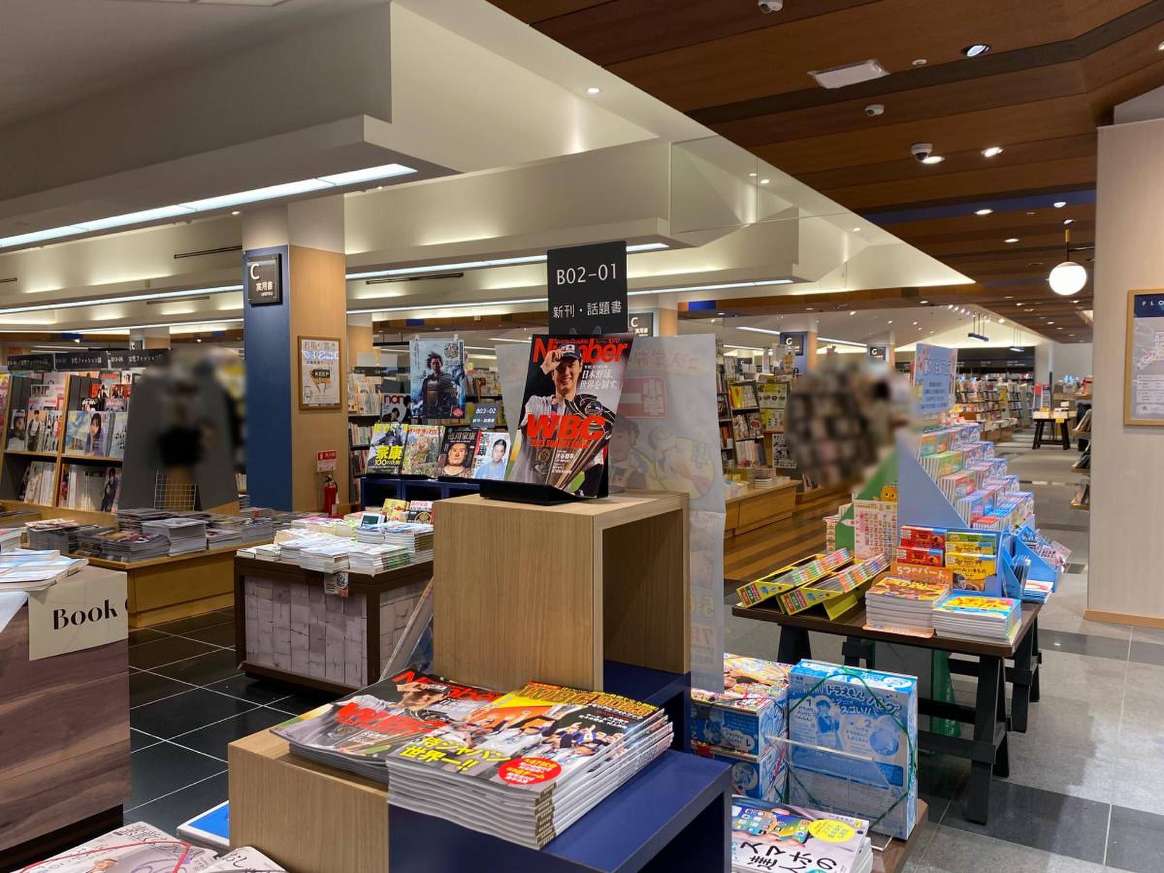 紀伊國屋 書店 前橋 店