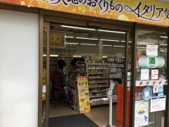 セブンイレブン　千葉幕張本郷店