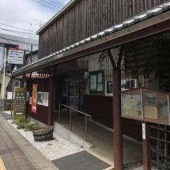 日野市立日野図書館