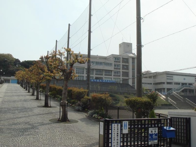 神奈川県立深沢高等学校／ホームメイト