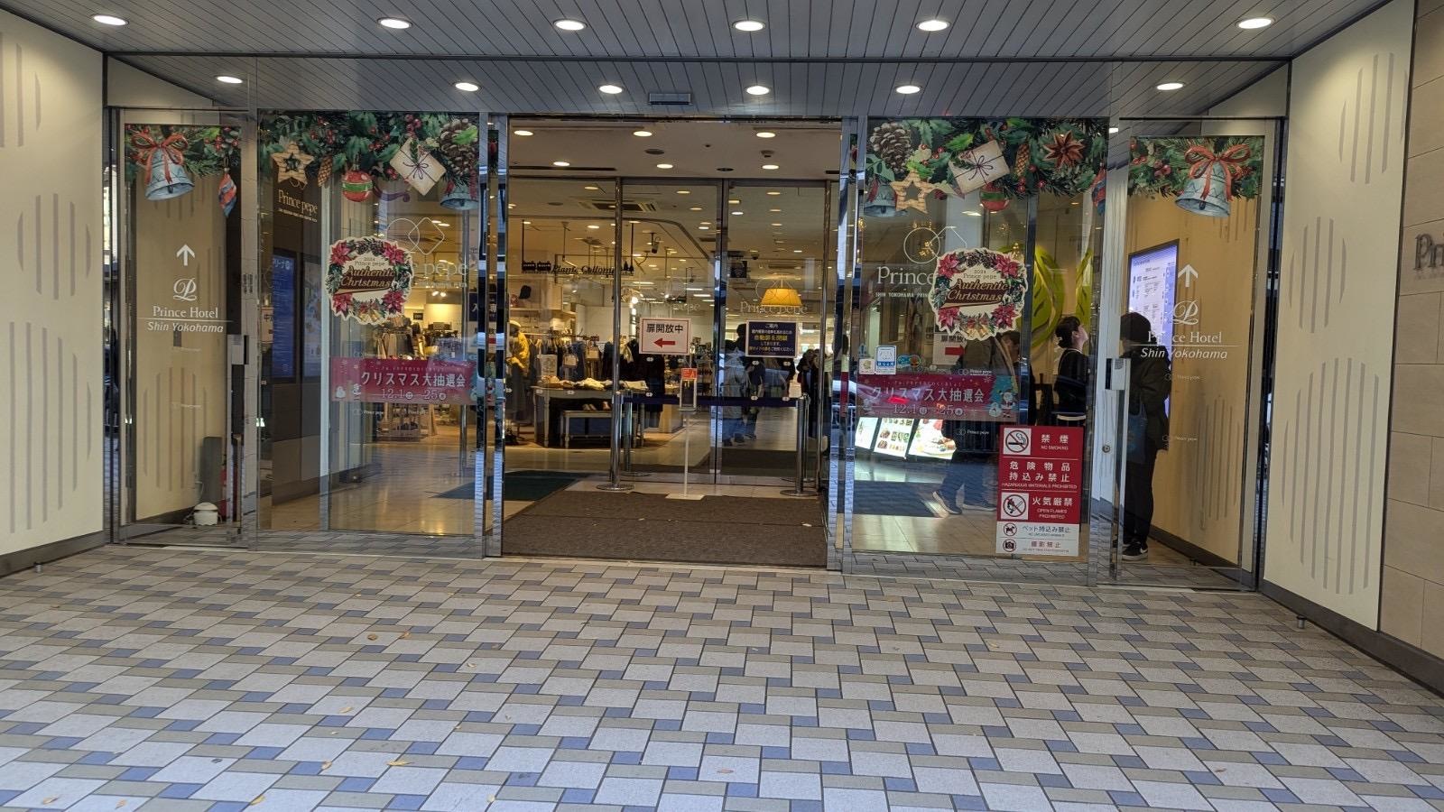ショッピングセンター入口