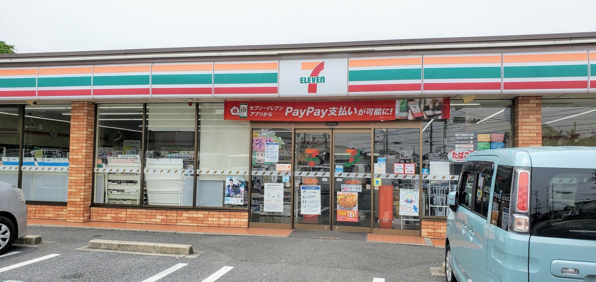 入口
