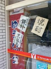 ヤマザキショップ　はぎとう