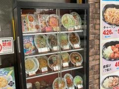 中華食堂日高屋　磯子駅前店