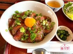 ステーキハウス萠美野