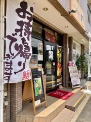 和食天ぷらのお店・ぼうず