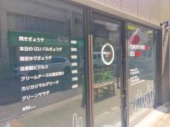 東京ぎょうザ・ＩＺＵバル　茅場町店