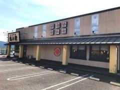 にぎりの徳兵衛　美濃太田店