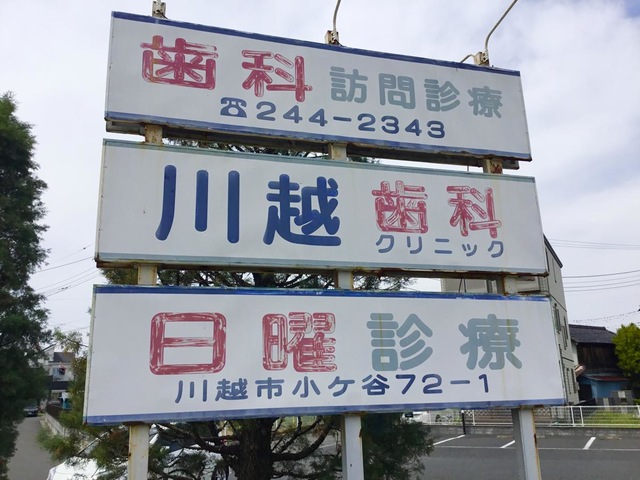投稿写真1