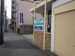 大内矯正歯科