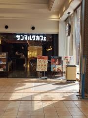 サンマルクカフェ　恵比寿三越店