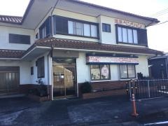 八宝園