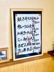 清林駅前店