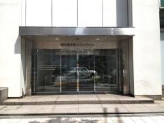 常磐共同火力株式会社