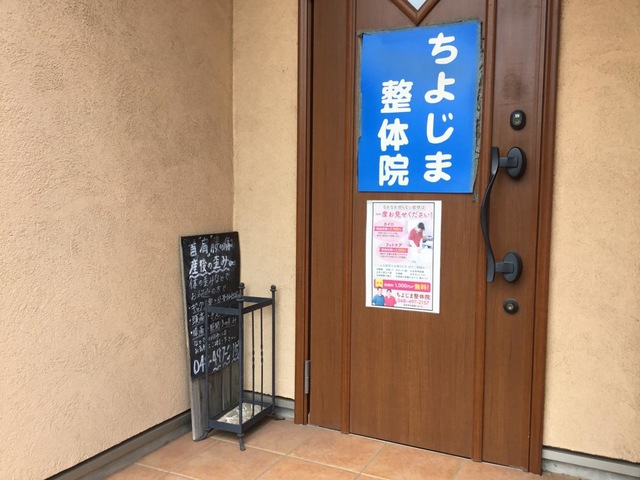 投稿写真2