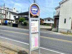 「上戸ケ崎」バス停留所