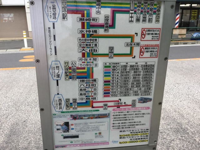 東武バス停留所 路線図｜東武バスOn-Line
