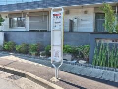 「五反田(川崎市)」バス停留所