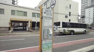 「検察庁前」バス停留所
