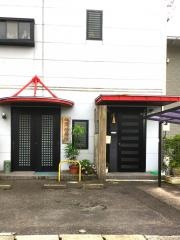 皿貝接骨院