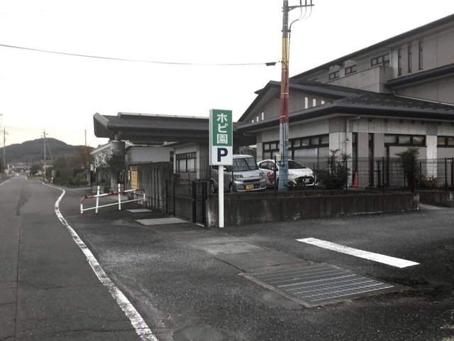 ホピ園 建物全景