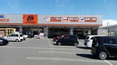 オートバックス　観音寺店