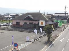 田楽　うねび店