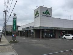 JAふくしま未来　飯坂南支店