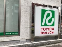トヨタレンタリース埼玉川口駅前店