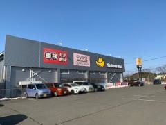 イエローハット　登米南方店