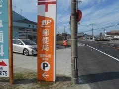 嬉野中川郵便局