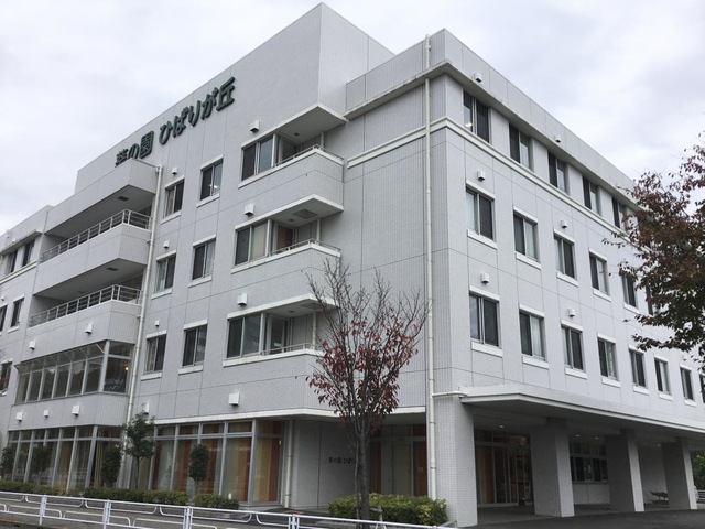 介護老人保健施設　葵の園・ひばりが丘 施設外観