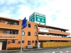 有料老人ホーム馬木