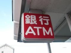 ゆうちょ銀行広島支店デイリーヤマザキ岡山東山店内出張所