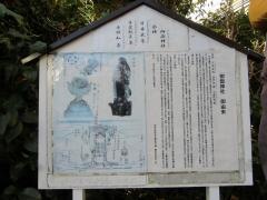 御嶽神社
